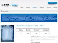 ���� ������������ �������� �-5 � II - �Habez� 